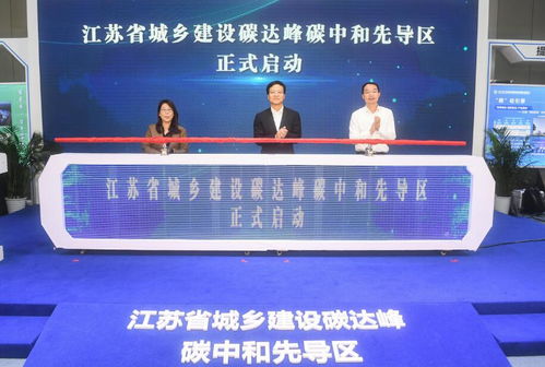 錫東新城雙碳先導區(qū) 以新型電力系統(tǒng)引領綠色建筑革命