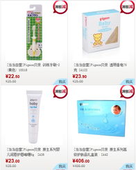 貝親母嬰用品促銷活動火熱來襲，全方位守護寶寶健康成長