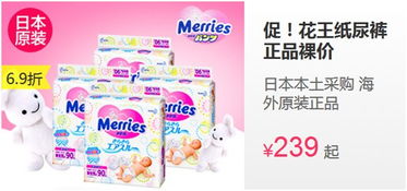 小樹熊TOP10熱銷商品曝光，奇葩買家引關注 一位土豪媽媽連夜搶走13包紙尿褲！