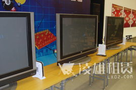 凌雄租賃助力2011年中國(guó)電子競(jìng)技大會(huì)，提供筆記本與高清電視設(shè)備